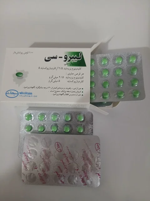 قرص کلیدینیوم سی(لیبروـسی)